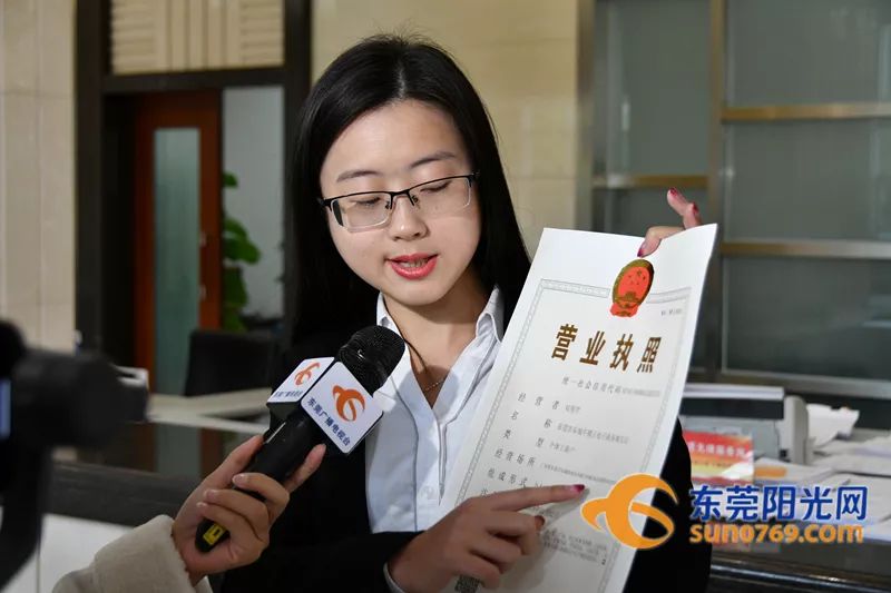 电商法后微商怎么注册,电商法微商必须办执照吗