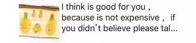 明天发货=tomorrowcanfa？微信上的代购竟然一夜间成了土味英语段子手