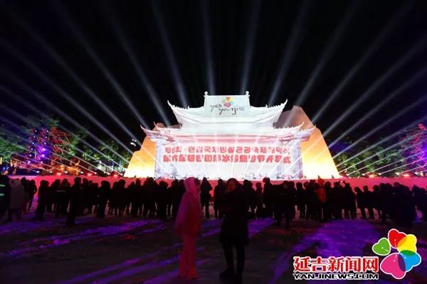 第五届延吉市国际冰雪旅游节,第七届延吉国际冰雪旅游节开幕