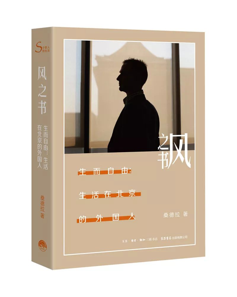 在巴黎我什么也写不了