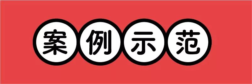 春节红包创意设计,春节设计红包