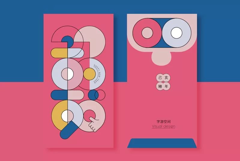 春节红包创意设计,春节设计红包