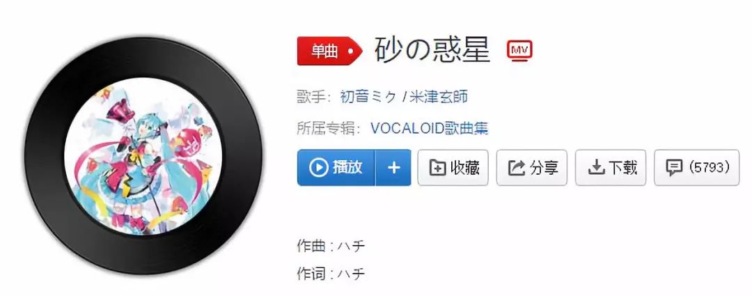 这首神曲背后的男人，其实是个孤独而闪耀的天才