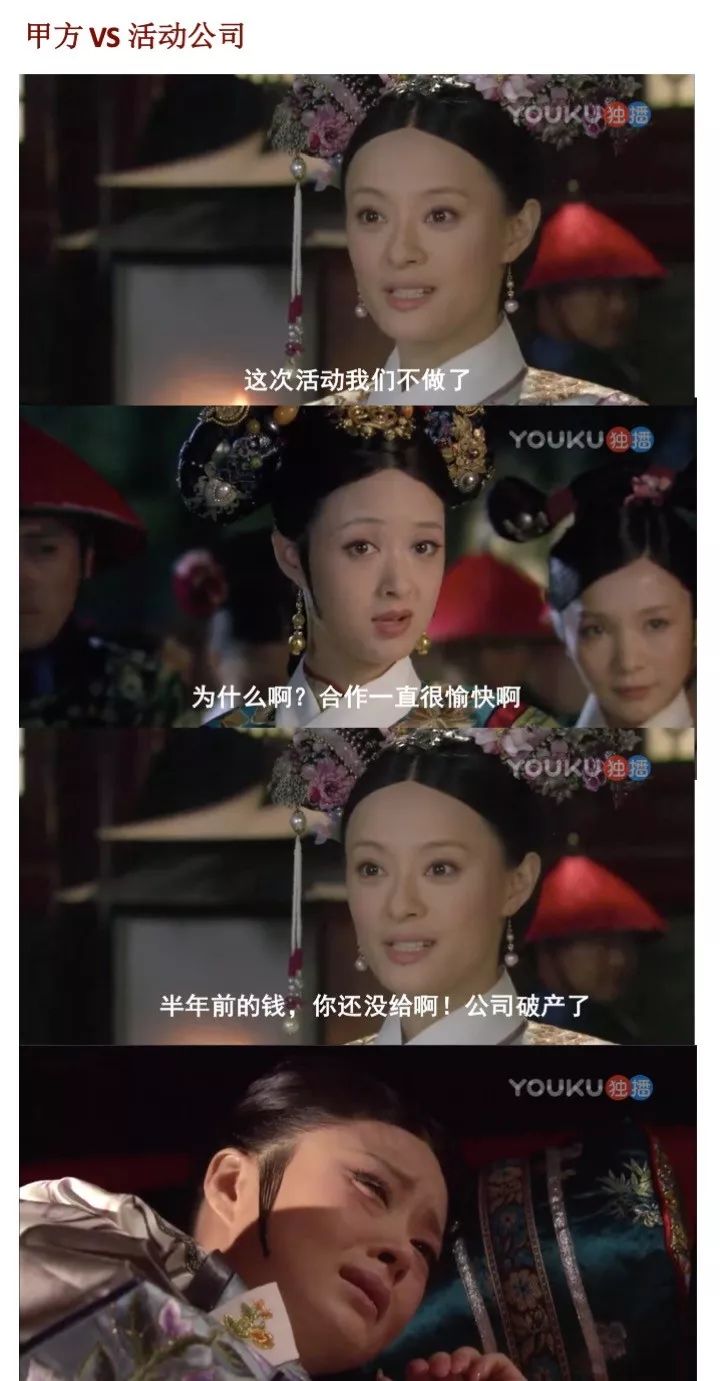 你家售楼处里,几股势力正在上演相爱相杀的大戏……