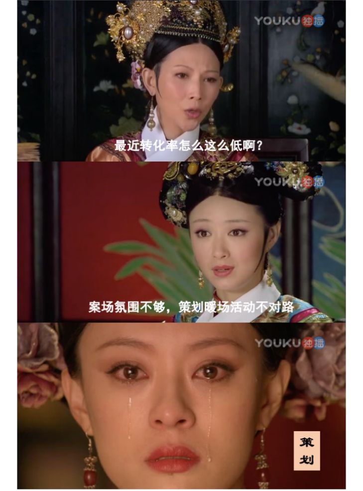 你家售楼处里，几股势力正在上演相爱相杀的大戏……