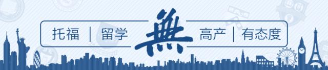 无老师托福口语,托福满分作文120篇精讲