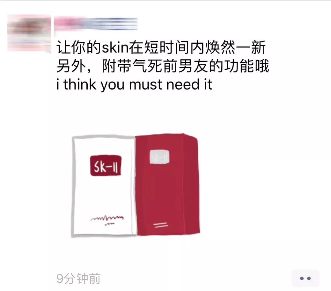 代购手绘灵魂画,朋友圈代购变身灵魂画手