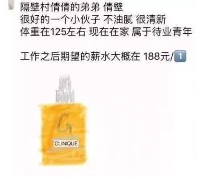 电商文案吸引人的图,电商爆款图文文案配图