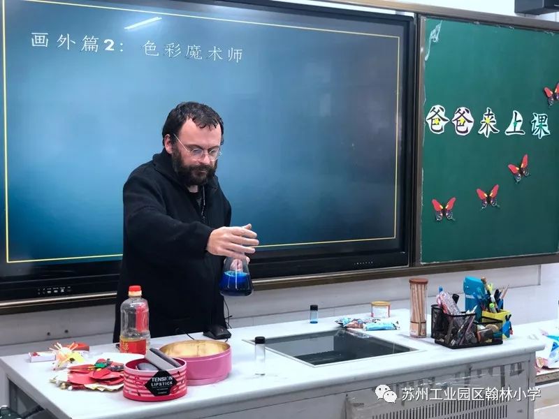 苏州这所小学有194位博士家长，一年上了60多节博士课