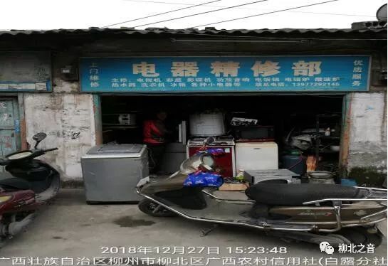 柳北“门前三包”工作12月“成绩”放榜，这次第一的是……