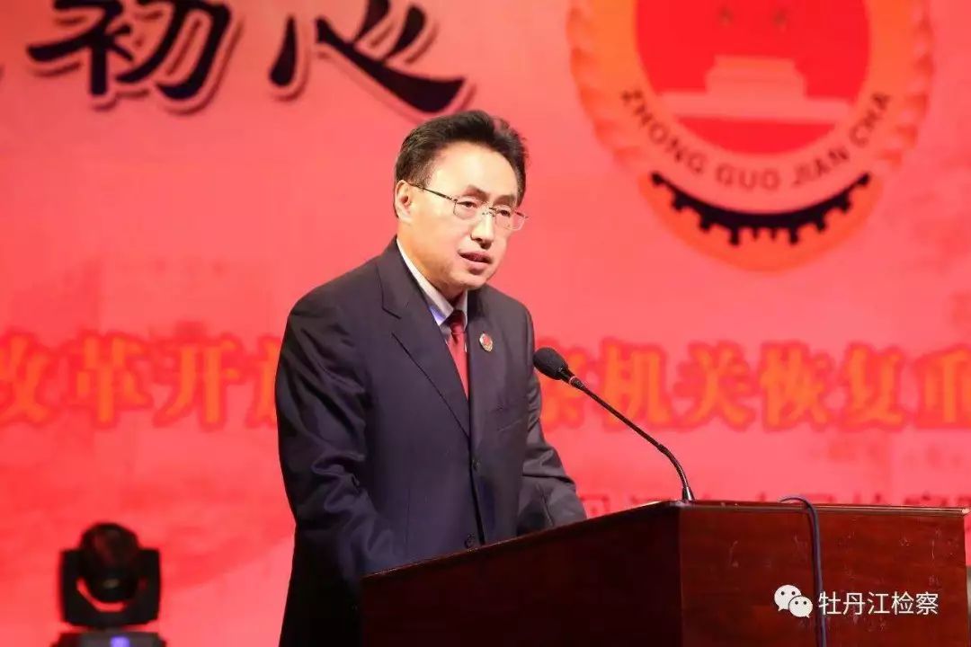 检察机关内设机构最新,黑龙江检察院检察长最新公示