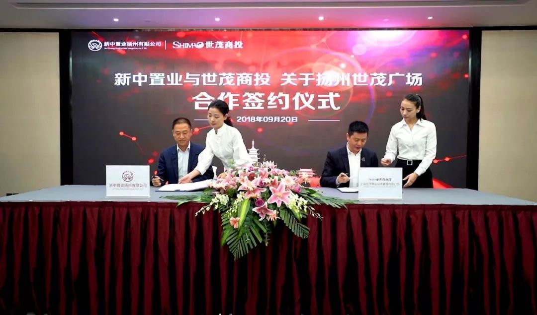 打造商业影响力,世茂商业深度解析