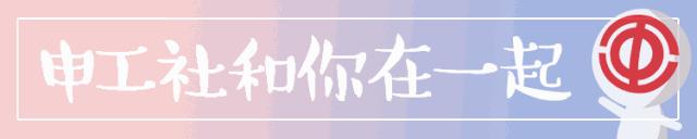 招聘公告不限户籍待遇优厚,有编制不限户籍事业单位招聘