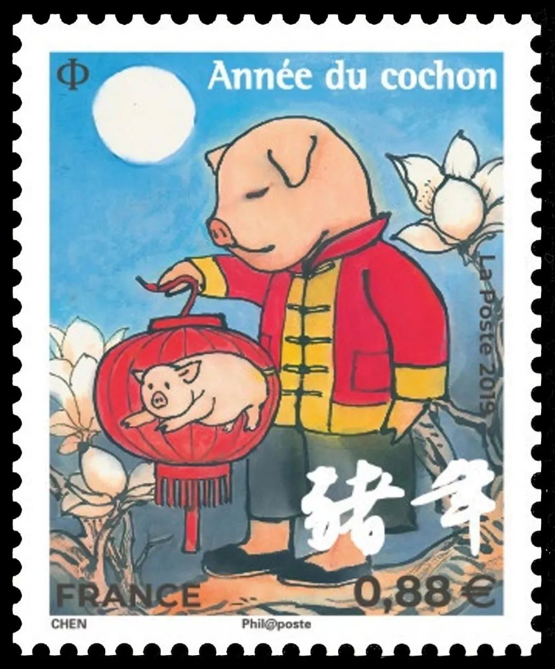 2019猪年生肖邮票整版多少钱,2019年联合国猪年生肖邮票