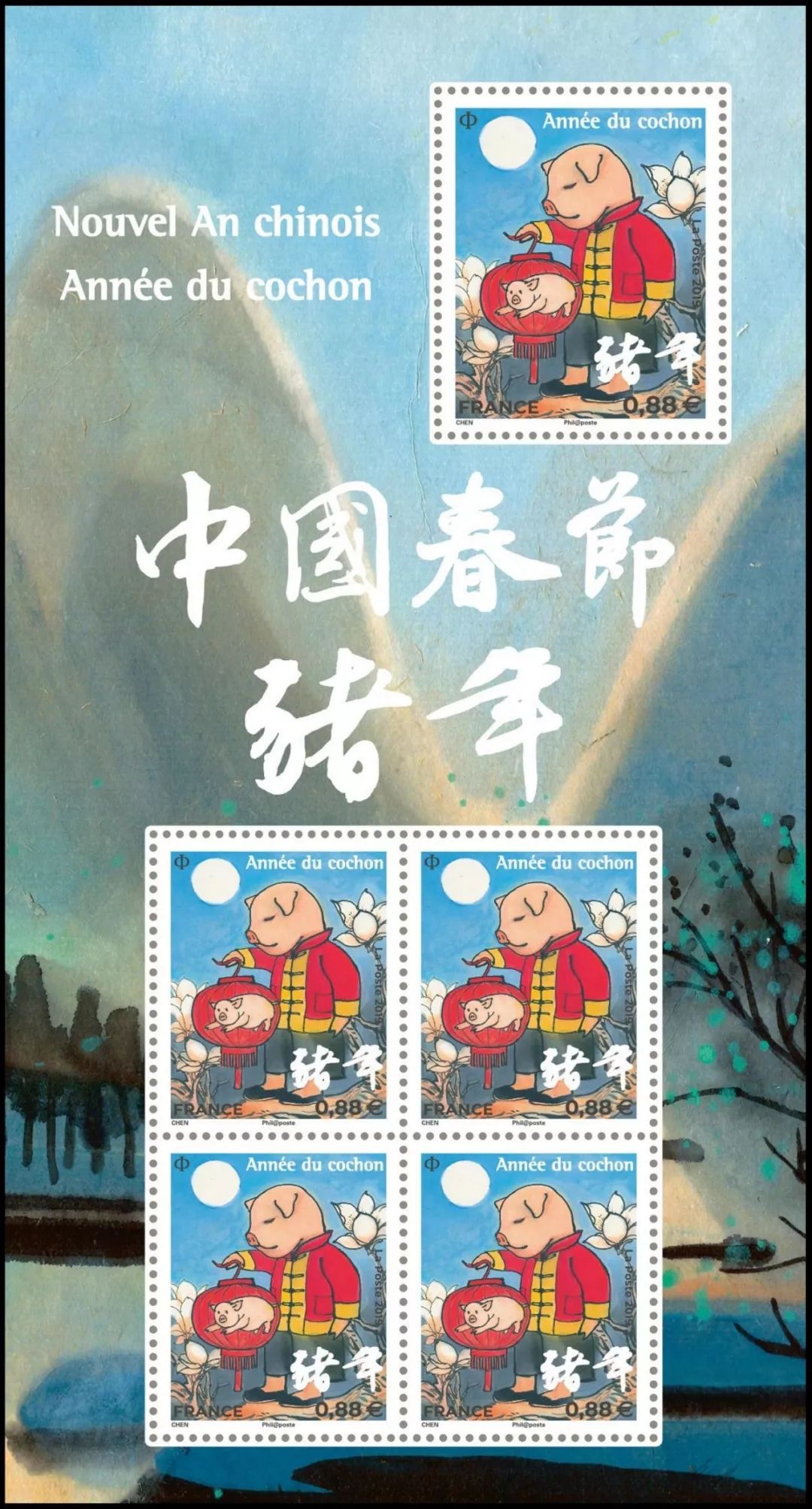 猪年邮票,猪年邮票2019升值多少