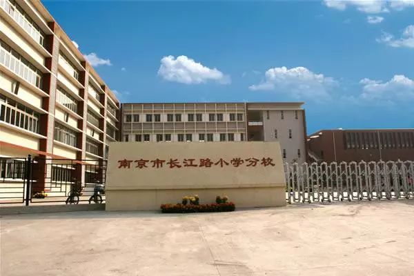 南京学区房最高房价多少,2017年8月南京名校学区房价分布图
