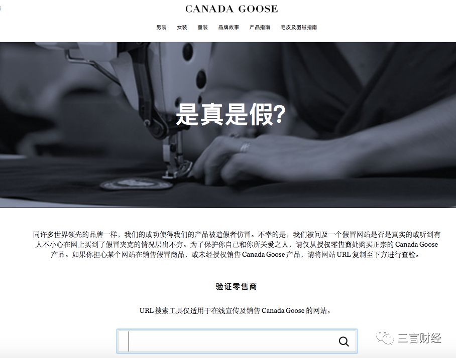 网易考拉到底是不是正品,网易加拿大鹅正品