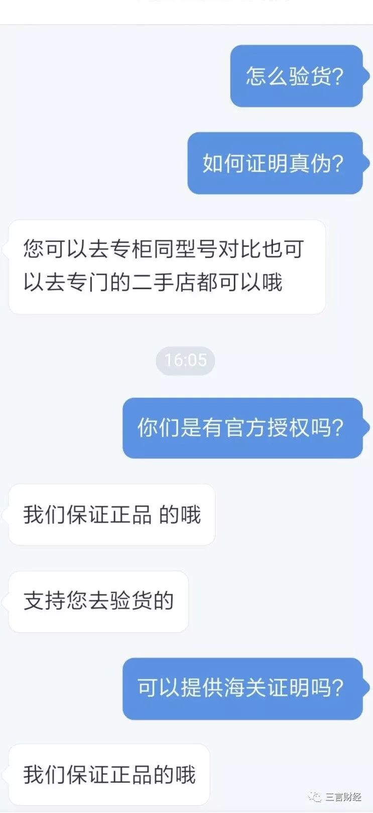 网易考拉“加拿大鹅”是假货？拼多多淘宝低价，京东蘑菇街山寨品泛滥