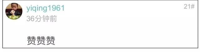 传闻我的血能卖到两千元1毫升？网友趣谈献血经历：献掉了一套房的首付