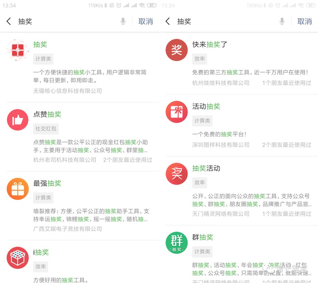 从阿里88会员到锦鲤抽奖,年度10大热门涨粉案例拿好不谢!