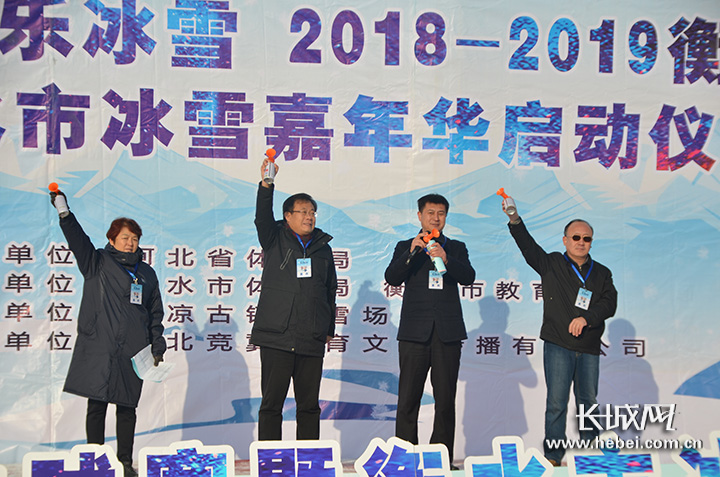 衡水：小雪球带来大乐趣