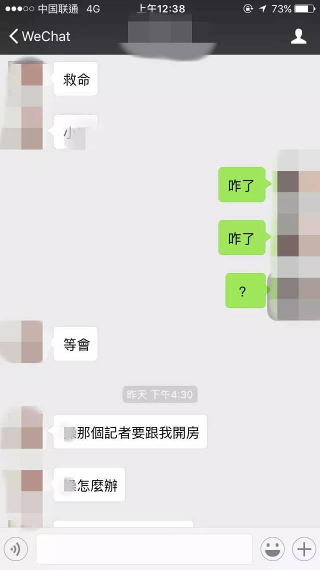 遭遇同事的性暗示、性骚扰怎么办？