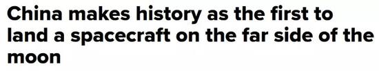 霸屏全球媒体头条,中国这波“月背登陆”牛在哪?