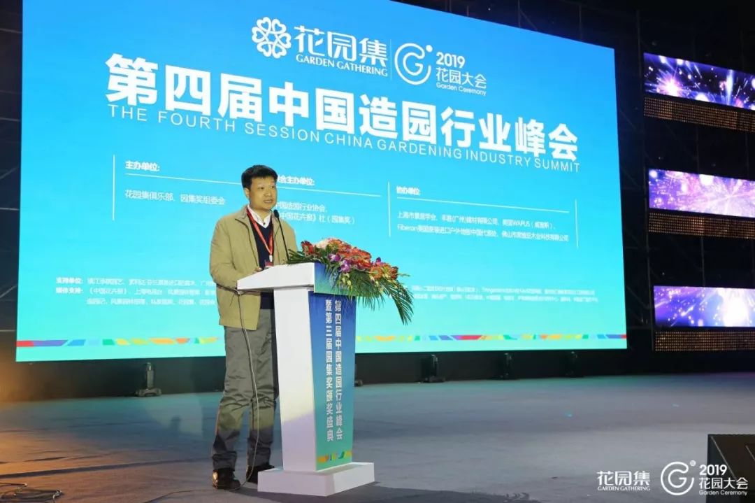 因为精彩所以值得期待,世界花园大会都有哪些