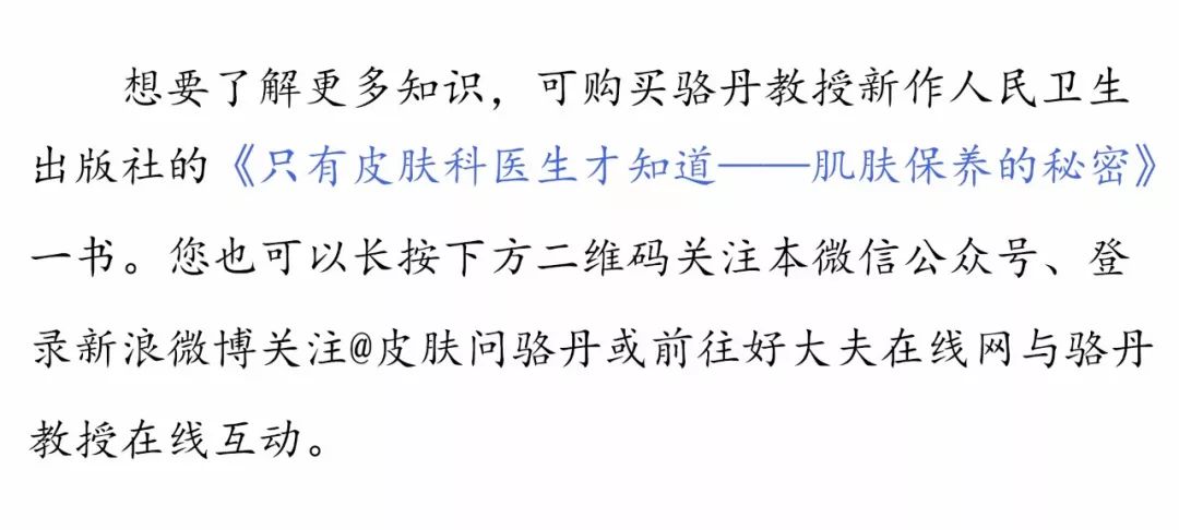 褐斑能彻底去除吗,褐斑到底是治得好还是治不好