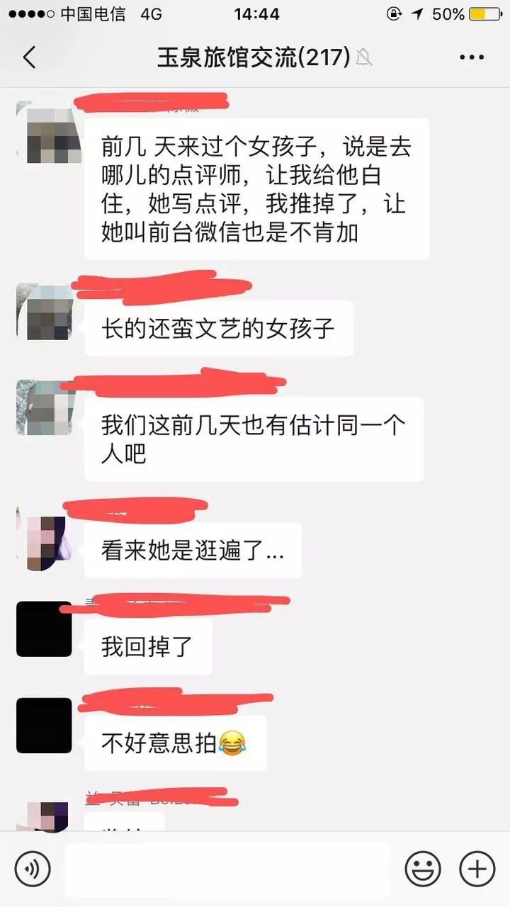 文艺女青年半夜入住民宿,文艺女孩入住杭州民宿