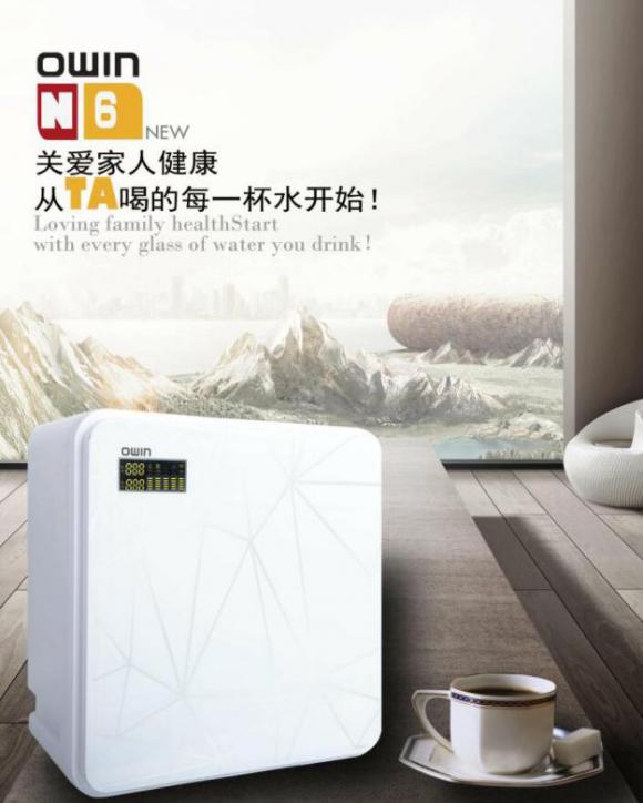 斯麦恩净水器十大排名,欧恩净水器排名前十名