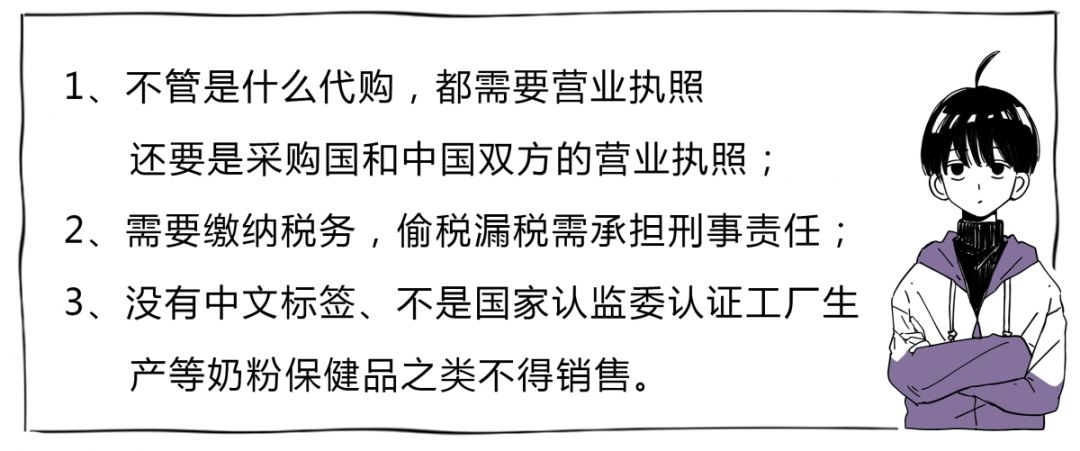 “2019年，我朋友圈的代购都疯了哈哈哈哈哈哈哈”
