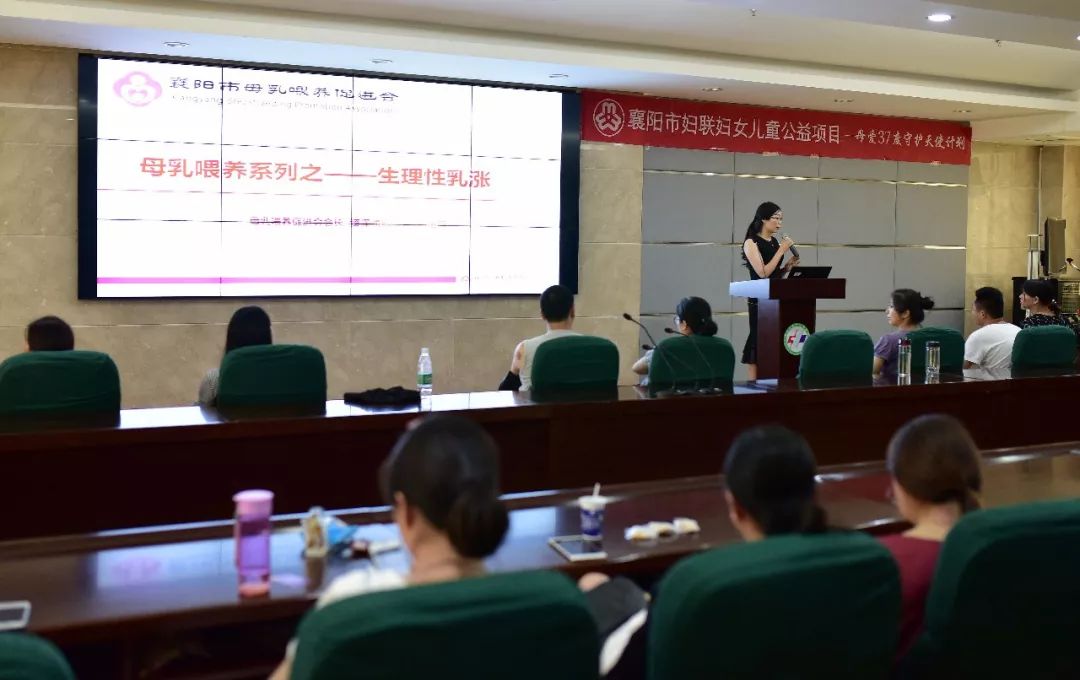 一场有意义的公益活动,全国人民都参与的公益活动