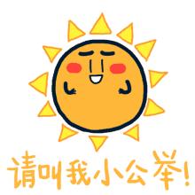 观赏川剧,采摘桑葚和观看马戏表演