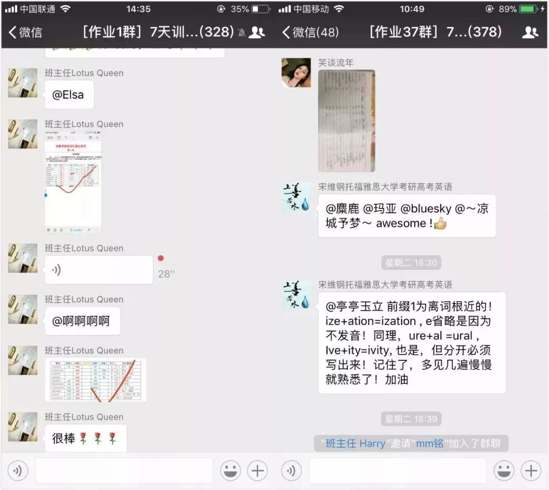 1600个英语单词速记方法,怎么拆分英语单词进行记忆