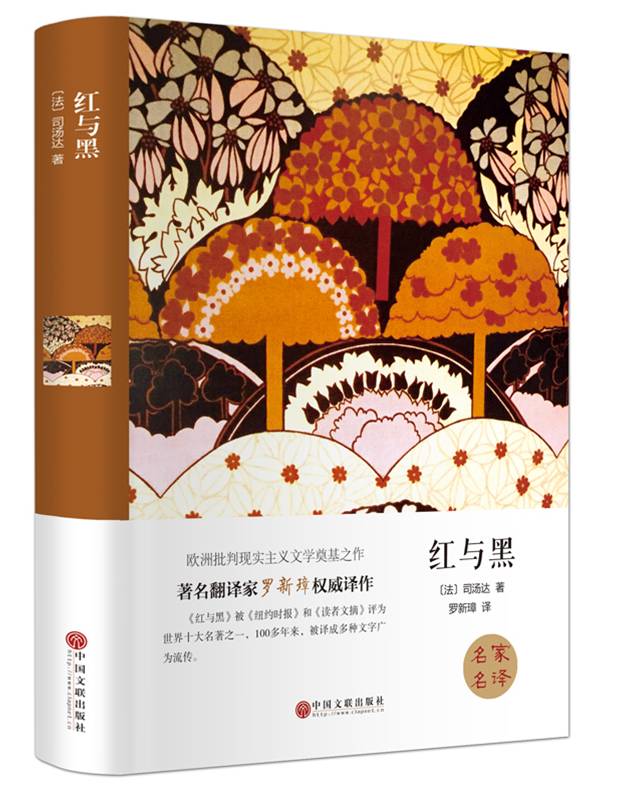 读了太多阉割版名著，真正的完整版你还敢看吗？