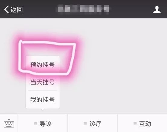 去医院看“性病”是怎样的一种体验？