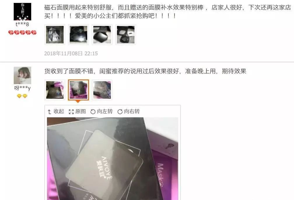 涂脸上能吸出脏东西,吸脸上毛孔里脏东西好吗