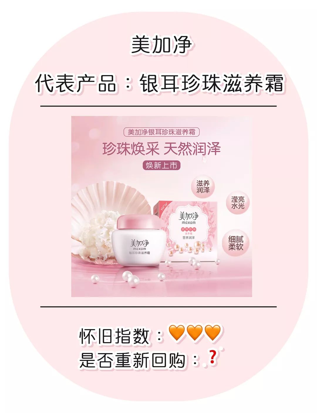 必买的十款国货护肤品品牌,一点都不输大牌的国货护肤品推荐