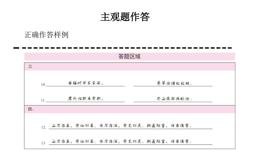 明天会考怎么办,明天高中有什么考试