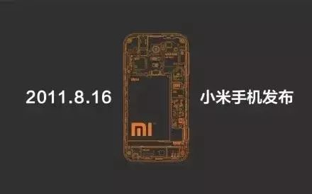 你觉得小米最成功的设计是什么,小米设计越来越好看