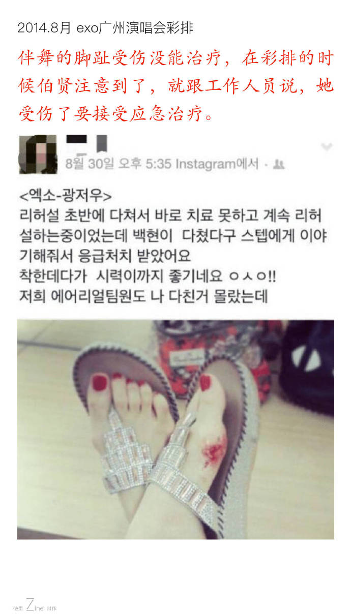 exo边伯贤最新状态,exo2016边伯贤获奖感言