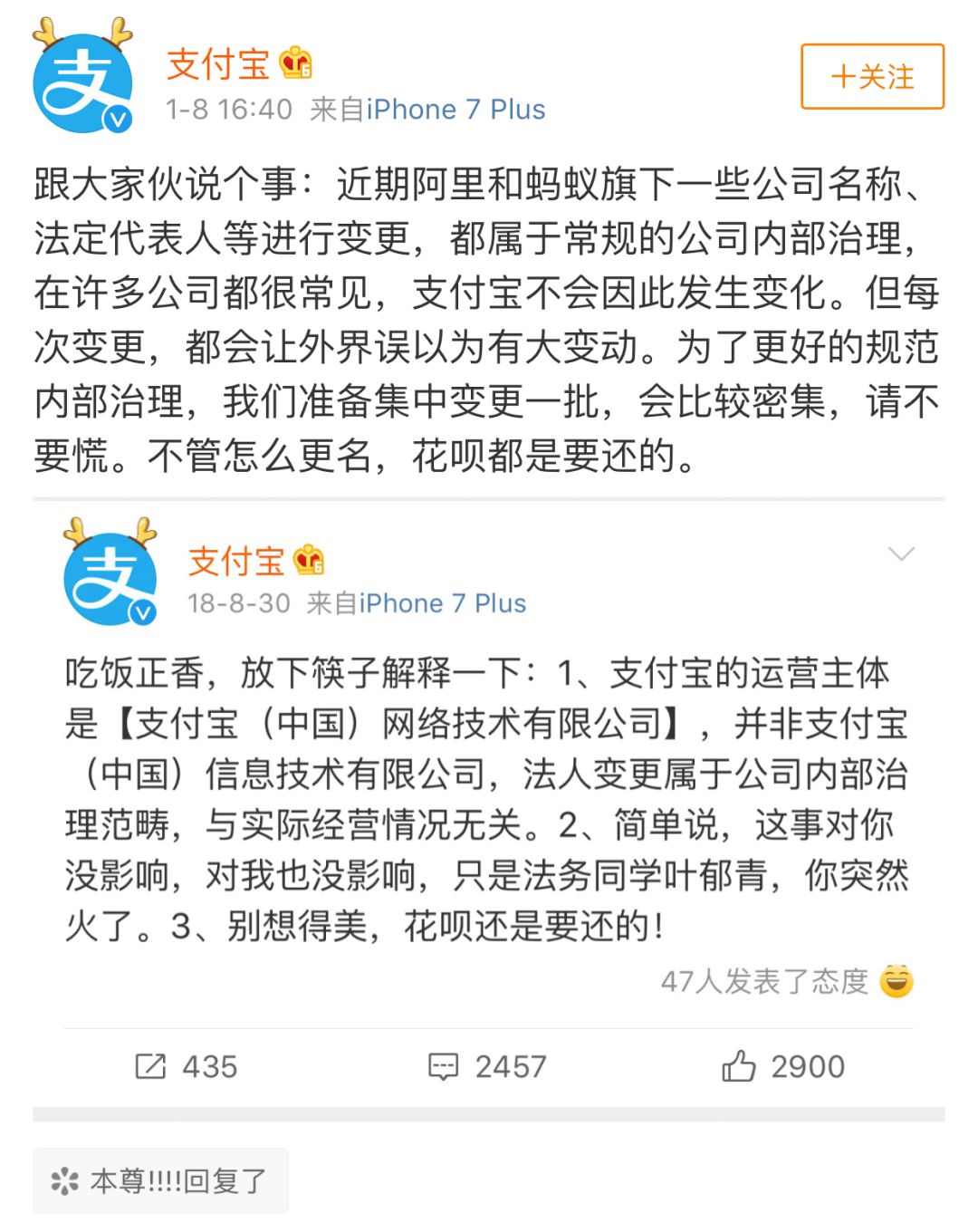 现在支付宝花呗可以不还了吗,支付宝是不是可以暂时不还花呗了
