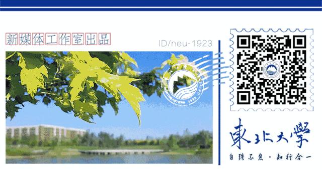 搴嗙寤烘牎100鍛ㄥ勾鐢熸棩蹇箰,寤烘牎96鍛ㄥ勾