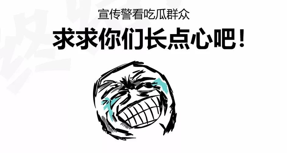 暴走漫画脑残广告视频,暴走漫画调侃郭敬明与男艺人