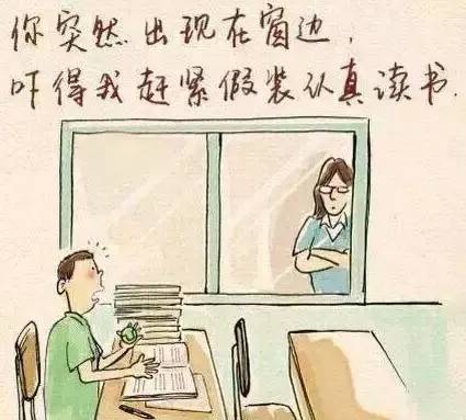 老师寒暑假,是拿9个月的透支换来的!请为老师转一下