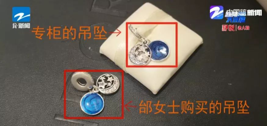 男朋友在京东上给女朋友买东西,男友送的潘多拉吊坠