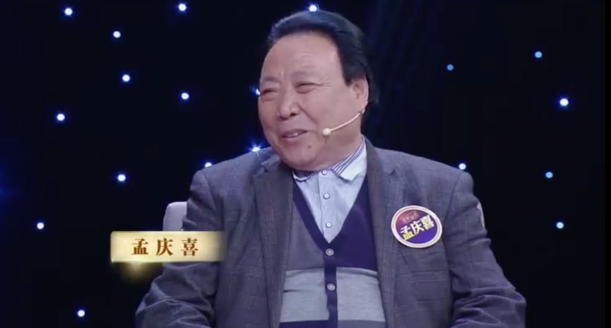 马庄村孟庆喜事迹,马庄村书记孟庆喜