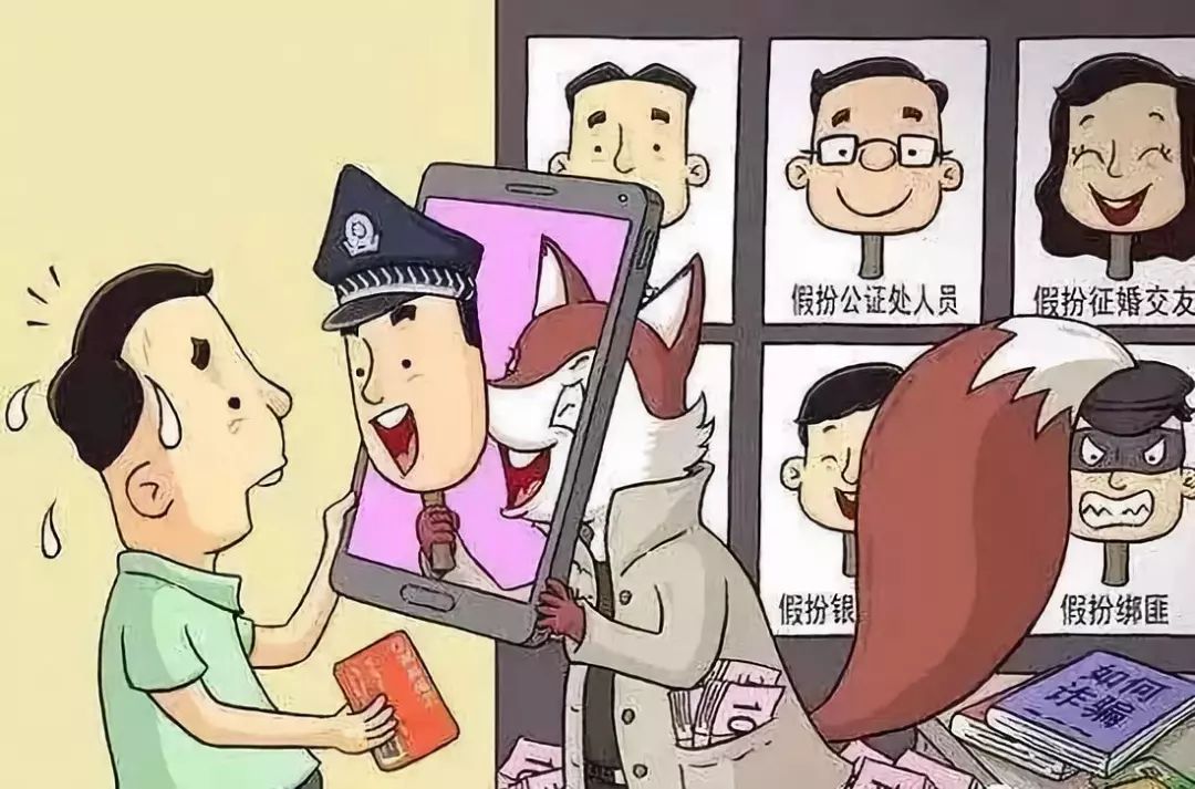 警惕！冒充消防人员培训，强制推销消防产品，金山已有人受骗！