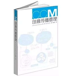 全球川商高峰论坛,全球川商年会会议